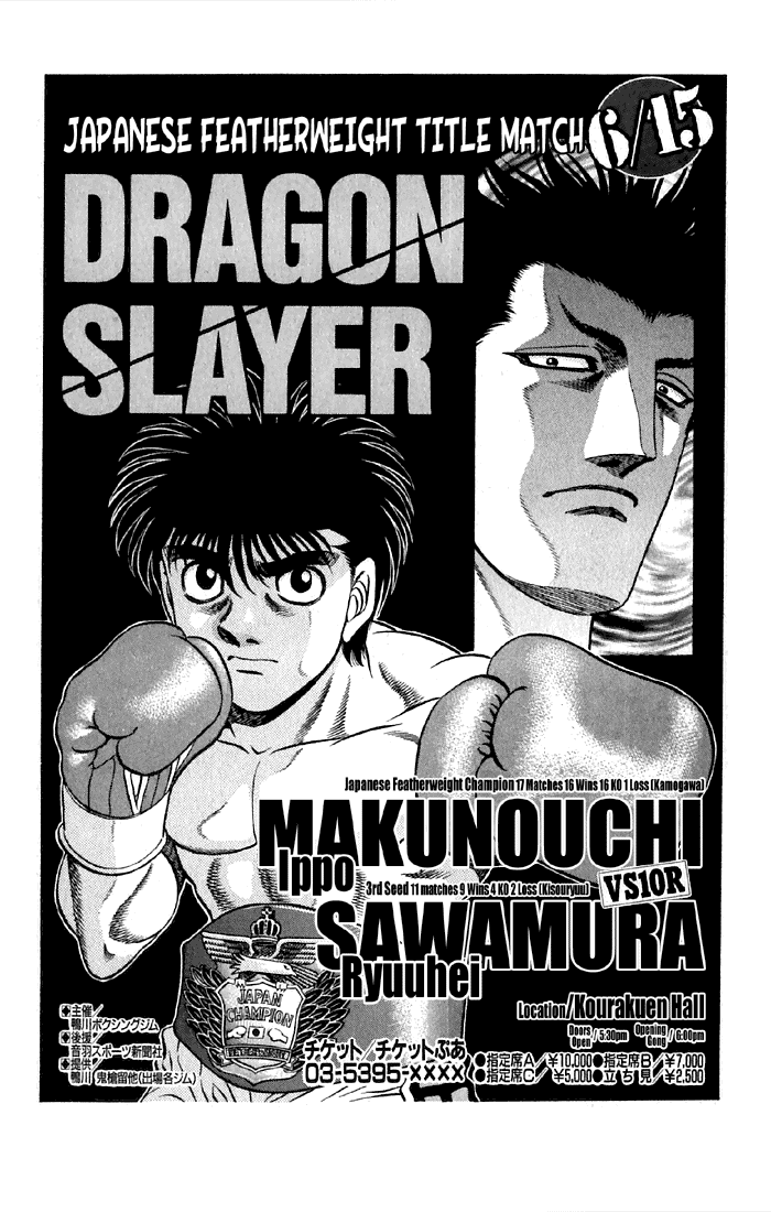 Read Hajime no Ippo Manga Online