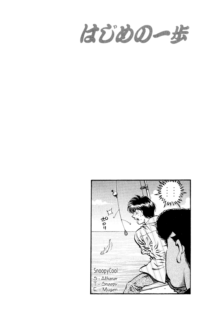 Read Hajime no Ippo Manga Online