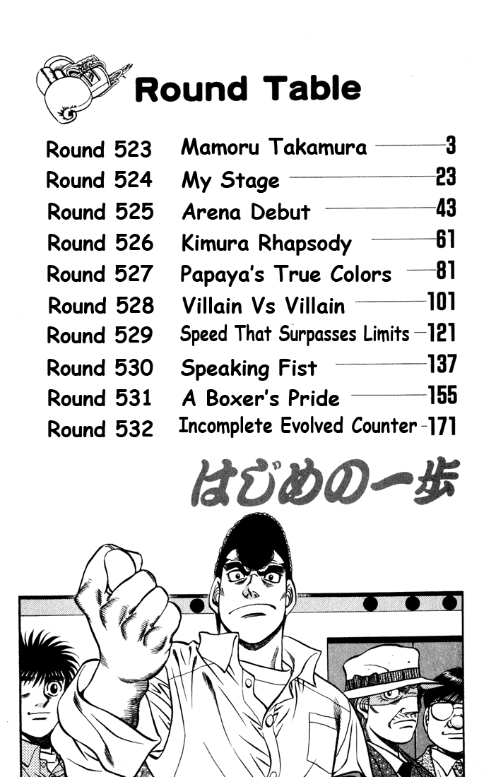 Read Hajime no Ippo Manga Online