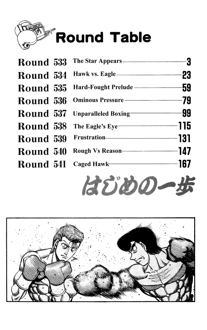 Read Hajime no Ippo Manga Online