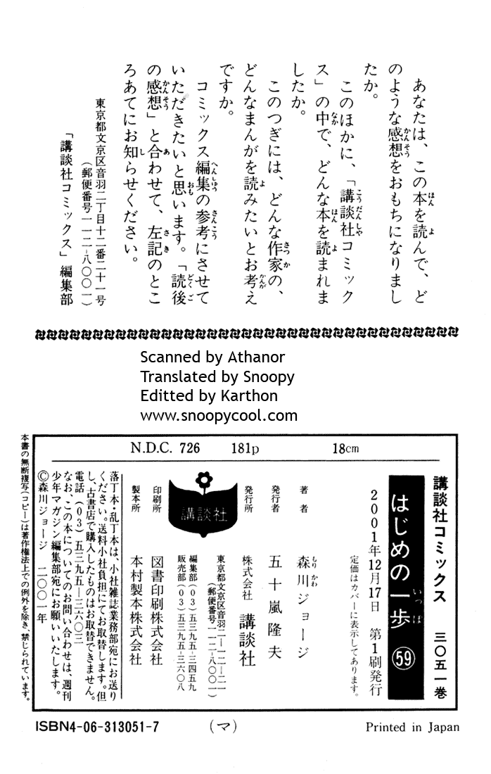 Read Hajime no Ippo Manga Online