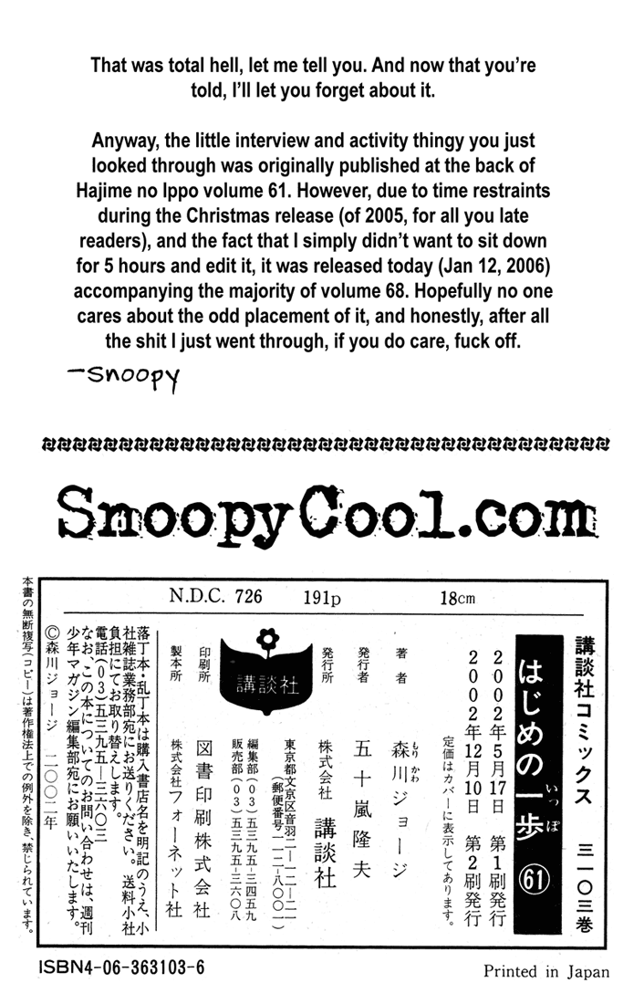 Read Hajime no Ippo Manga Online