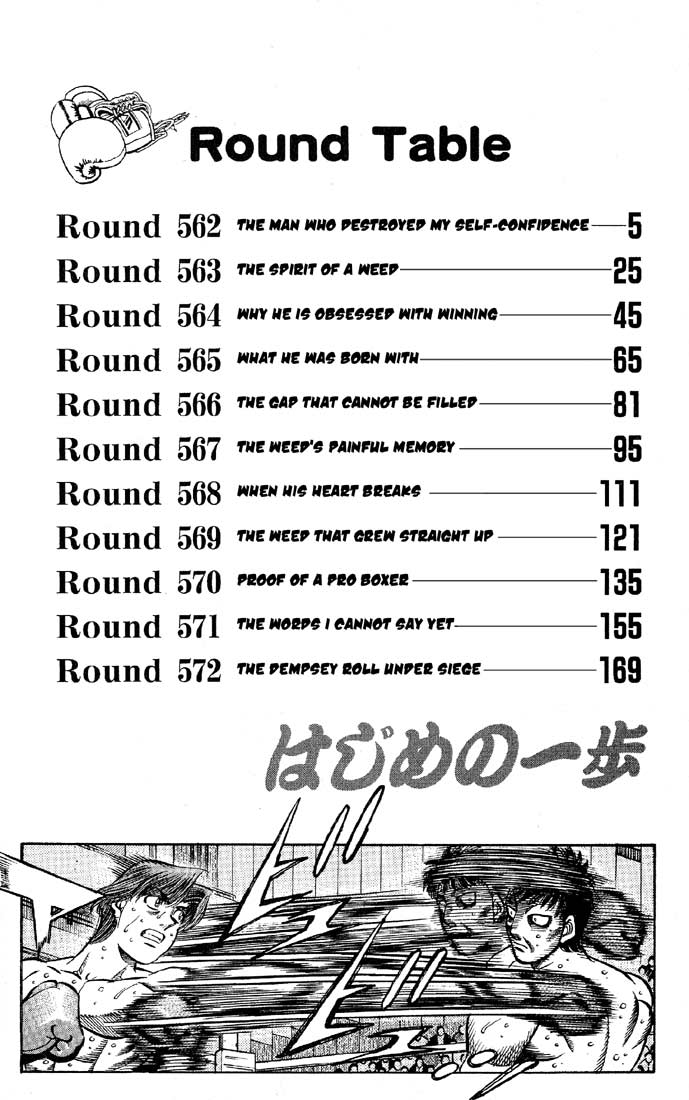 Read Hajime no Ippo Manga Online