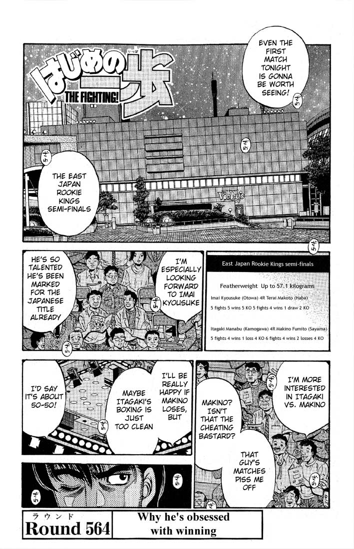 Read Hajime no Ippo Manga Online