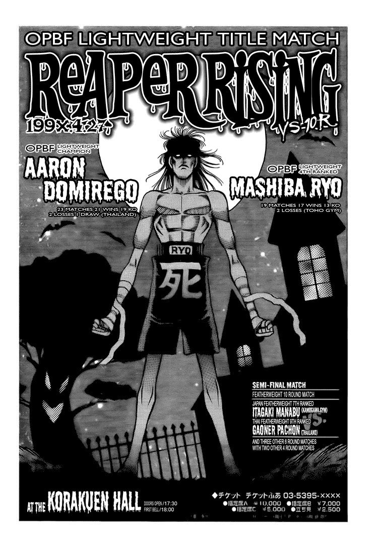 Read Hajime no Ippo Manga Online