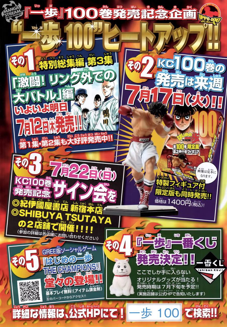 Read Hajime no Ippo Manga Online