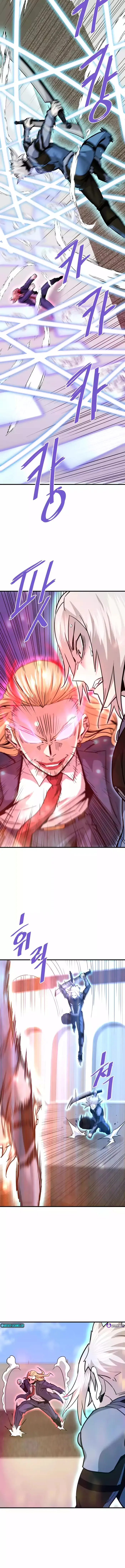 Read Han Dae Sung Returned From Hell Manga Online