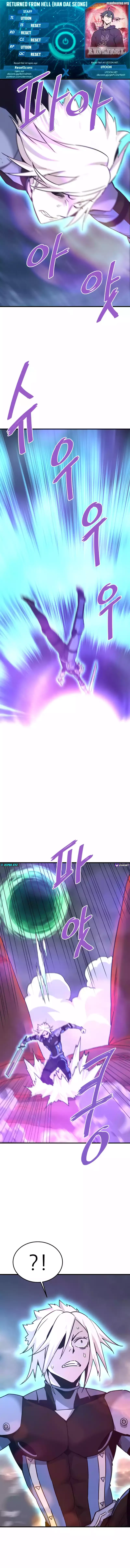 Read Han Dae Sung Returned From Hell Manga Online