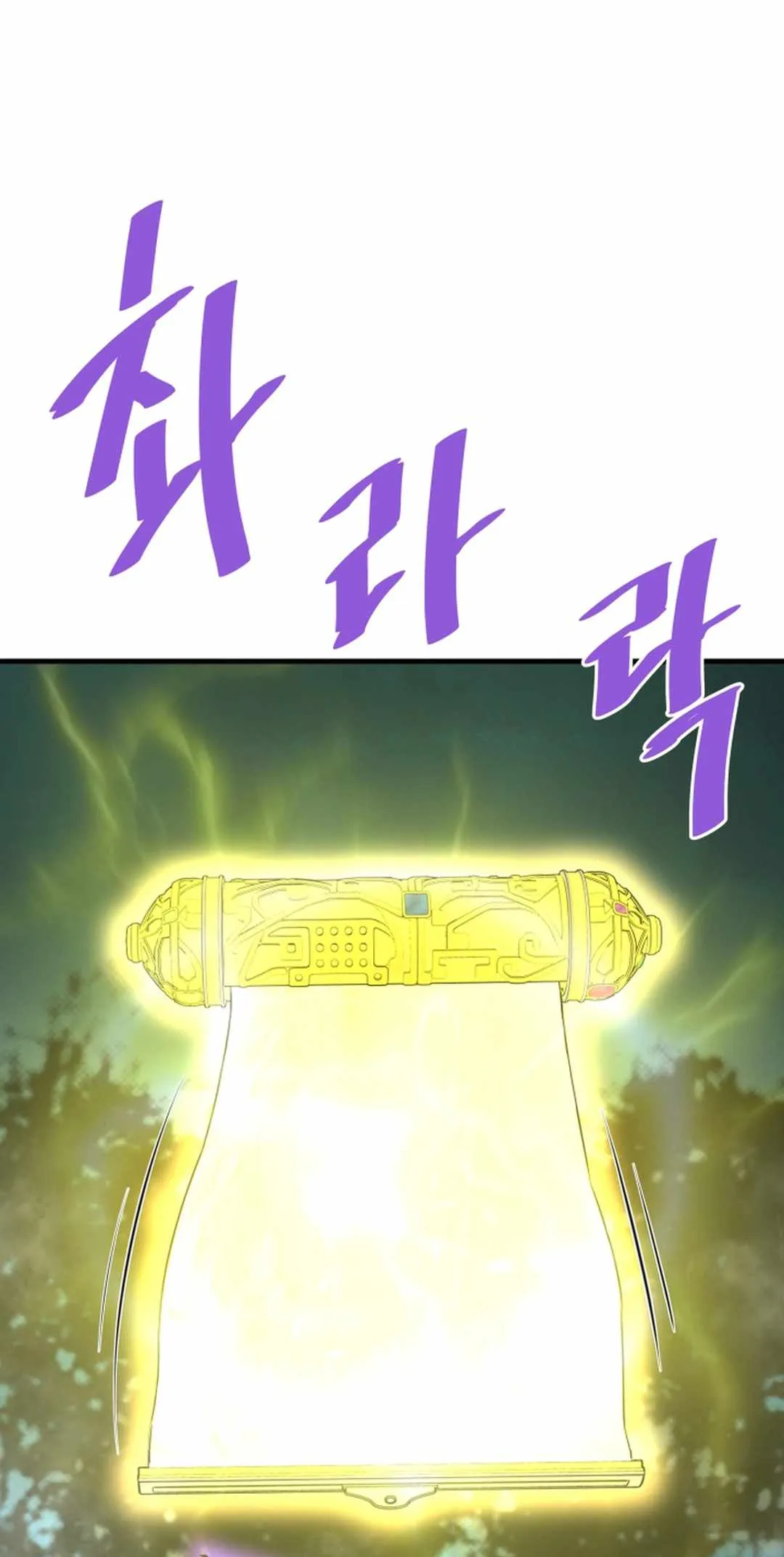 Read Han Dae Sung Returned From Hell Manga Online