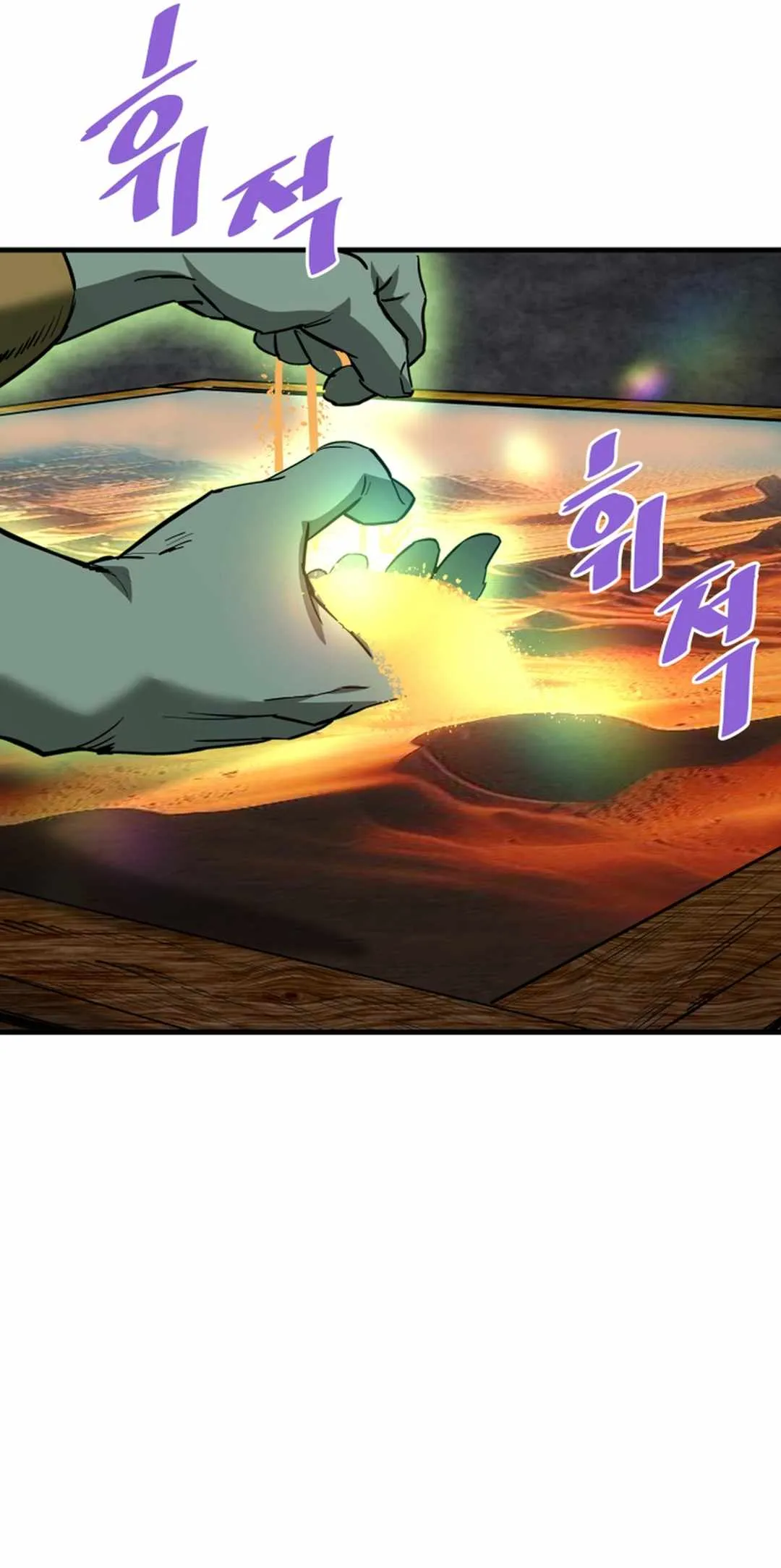 Read Han Dae Sung Returned From Hell Manga Online