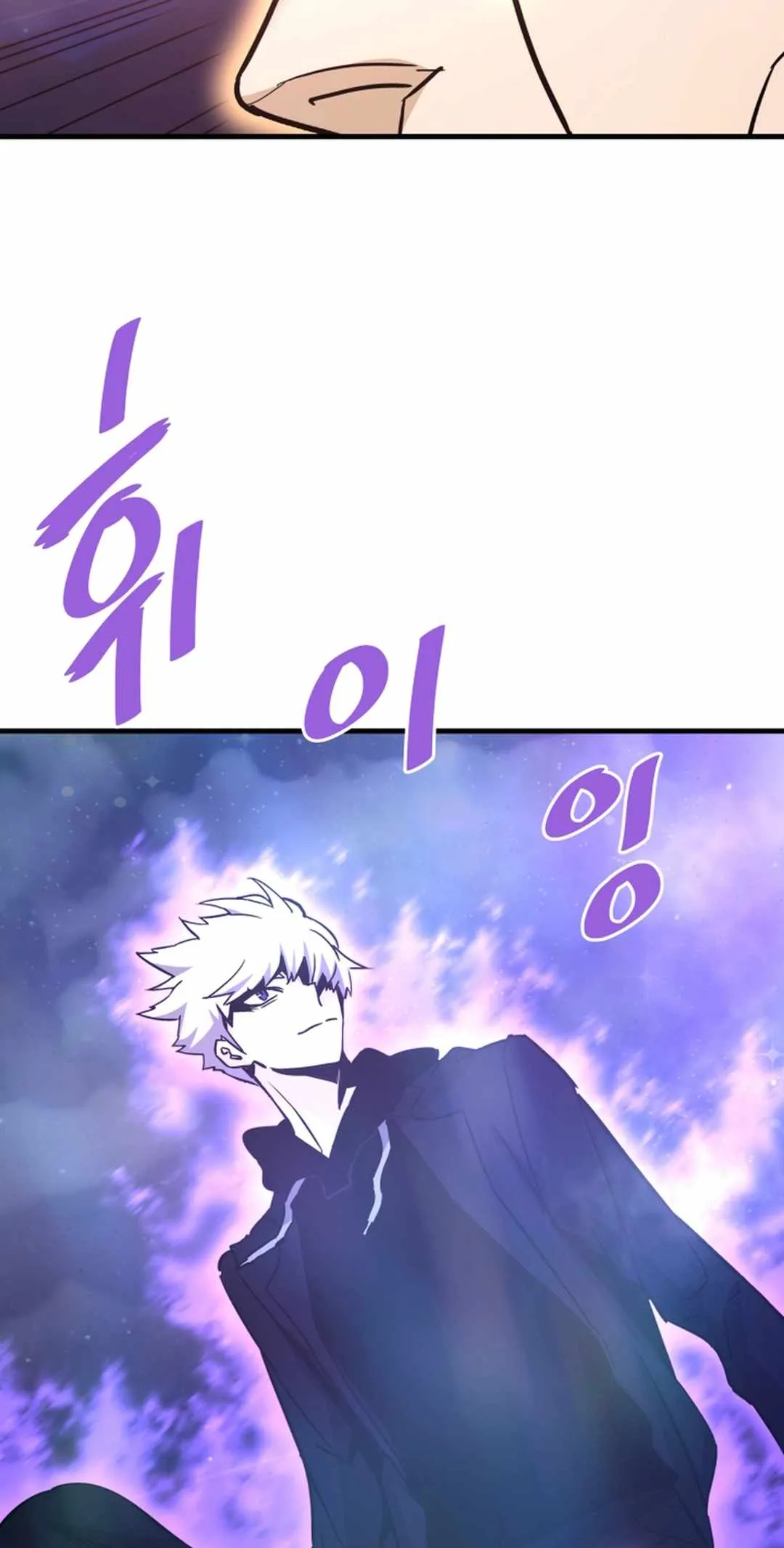 Read Han Dae Sung Returned From Hell Manga Online