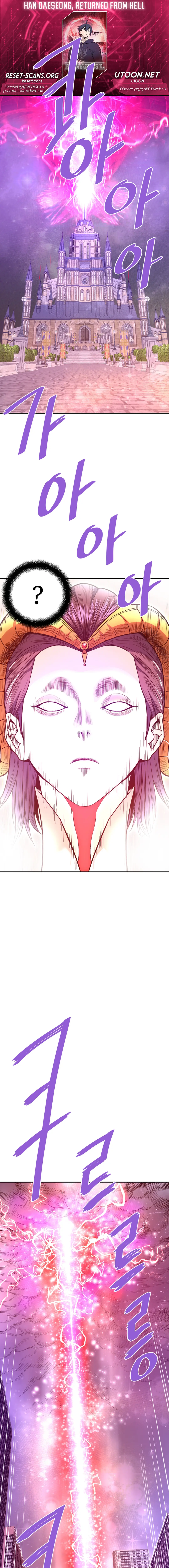 Read Han Dae Sung Returned From Hell Manga Online