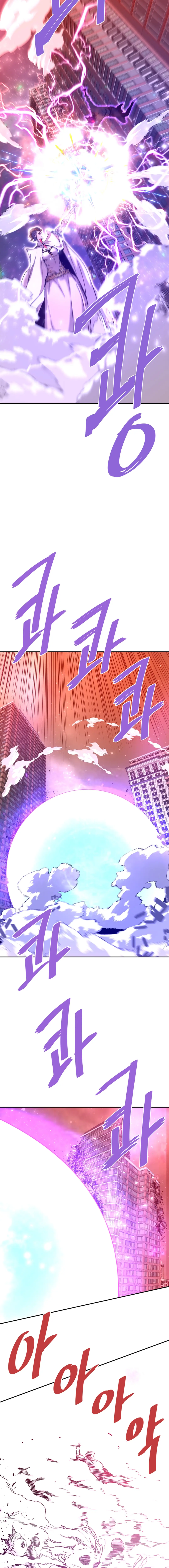 Read Han Dae Sung Returned From Hell Manga Online