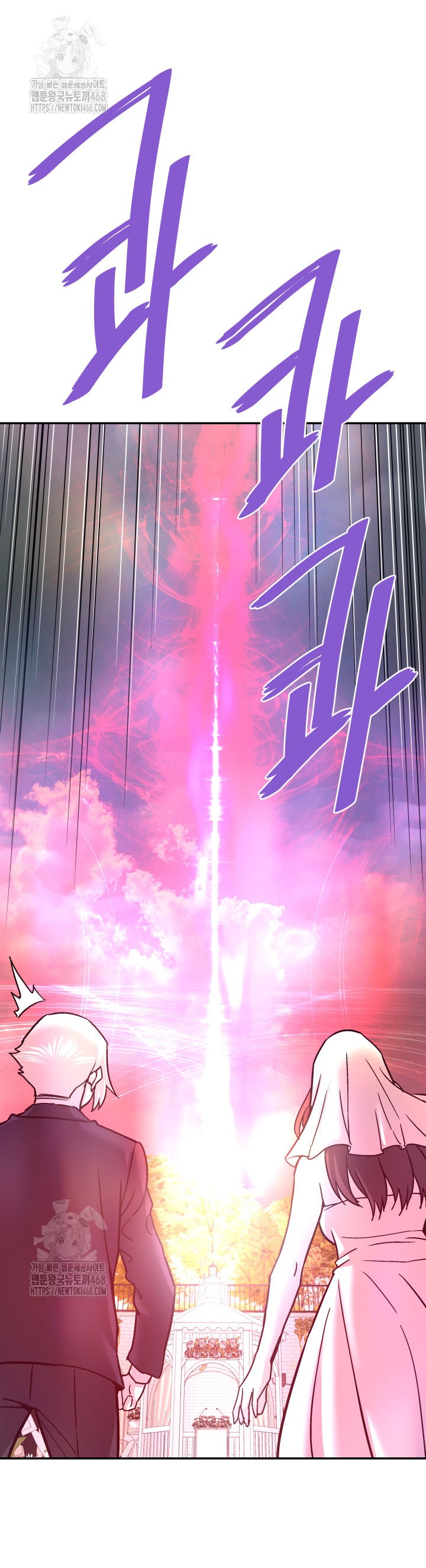 Read Han Dae Sung Returned From Hell Manga Online