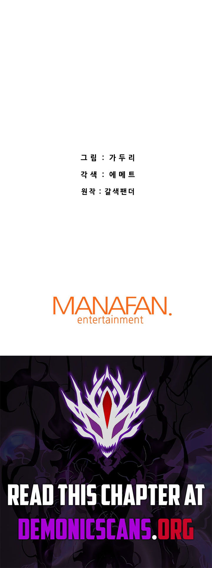 Read Han Dae Sung Returned From Hell Manga Online