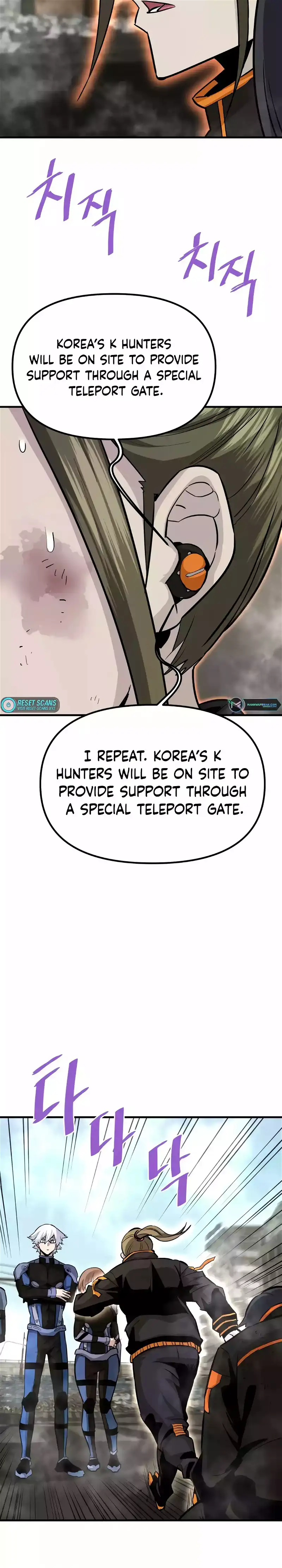 Read Han Dae Sung Returned From Hell Manga Online