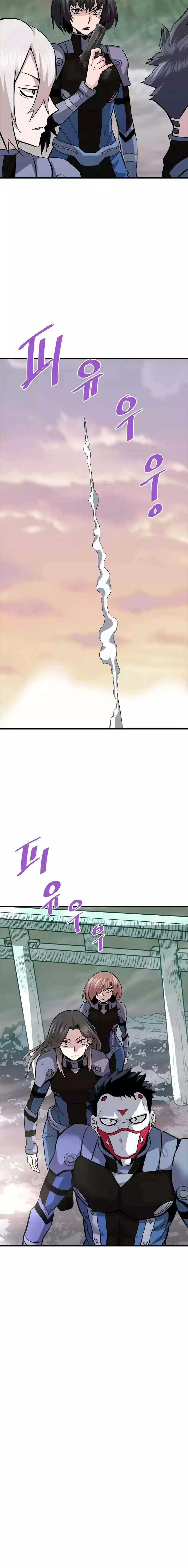 Read Han Dae Sung Returned From Hell Manga Online