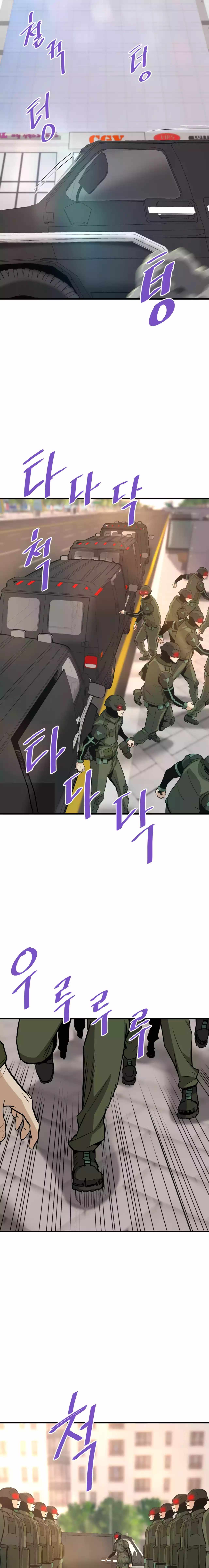 Read Han Dae Sung Returned From Hell Manga Online