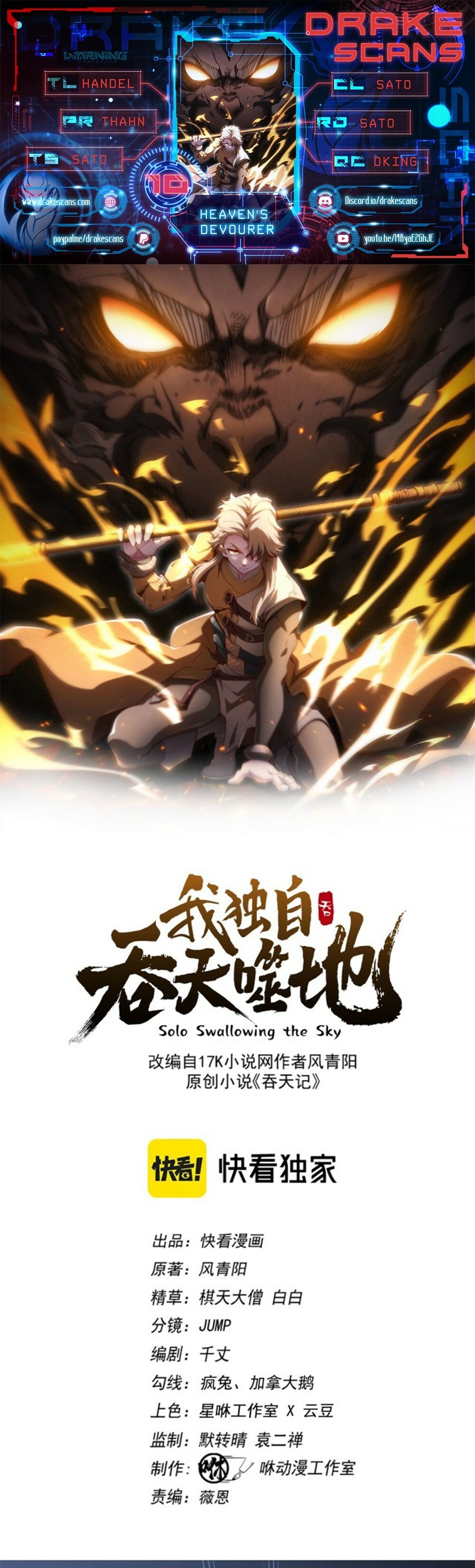 Read Heaven’s Devourer Manga Online