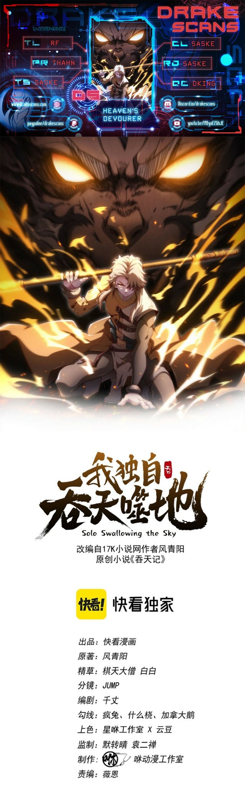 Read Heaven’s Devourer Manga Online