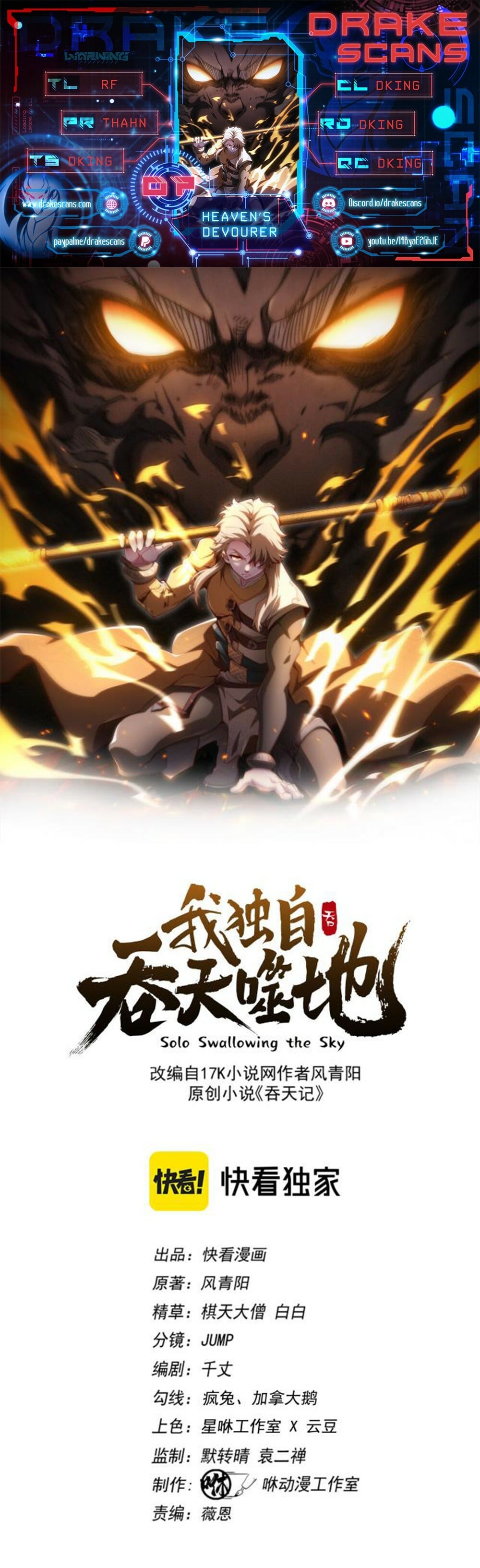 Read Heaven’s Devourer Manga Online