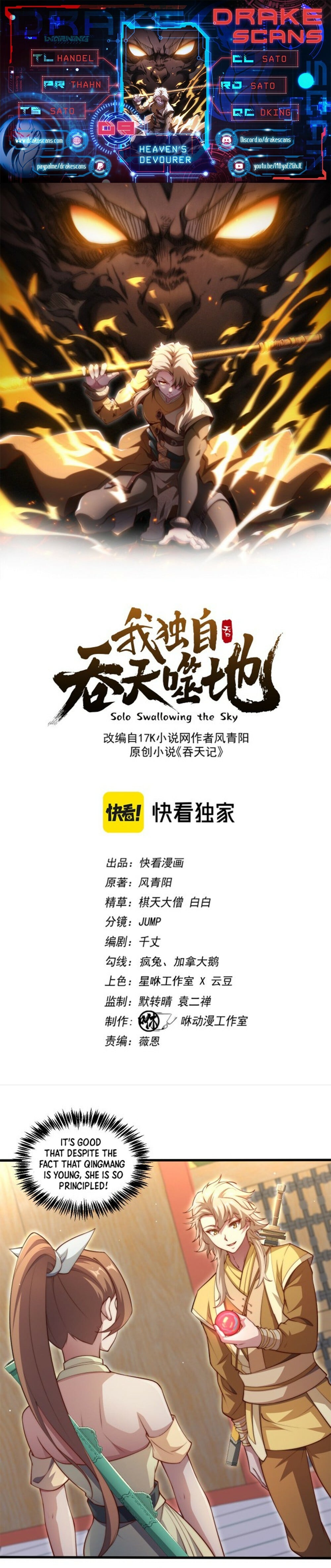 Read Heaven’s Devourer Manga Online