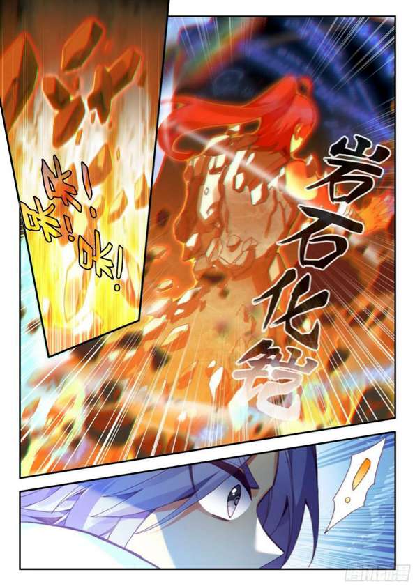 Read Heavenly Jewel Change Manga Online