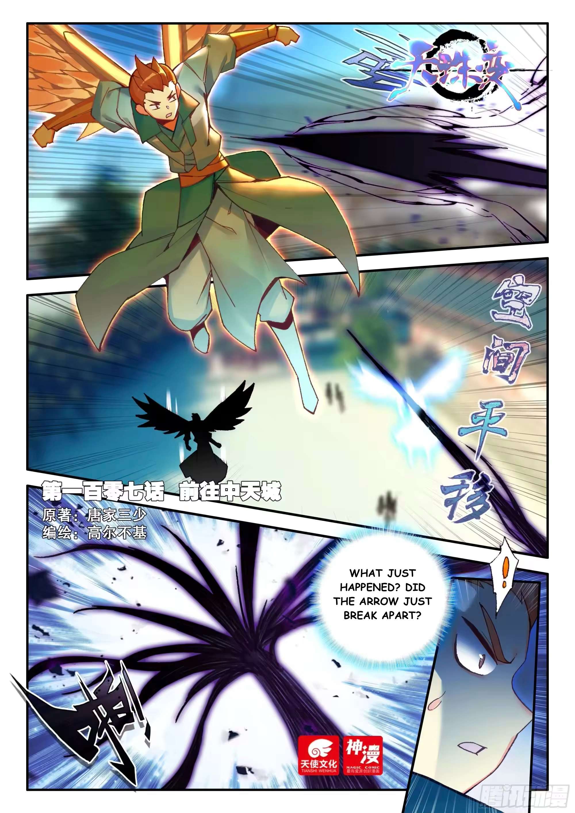 Read Heavenly Jewel Change Manga Online