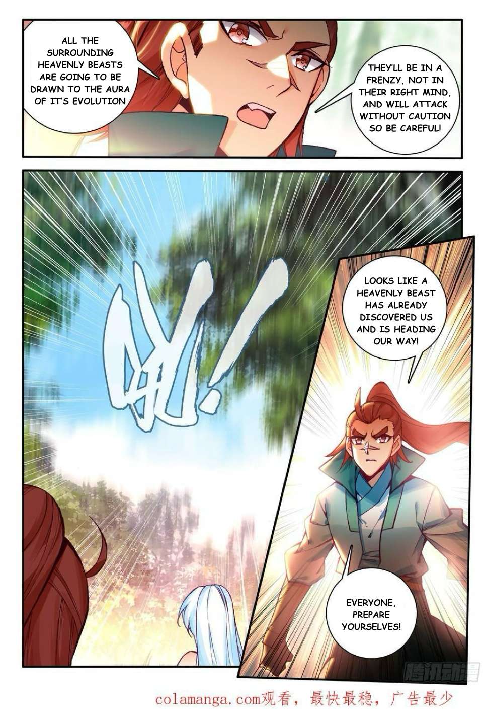 Read Heavenly Jewel Change Manga Online