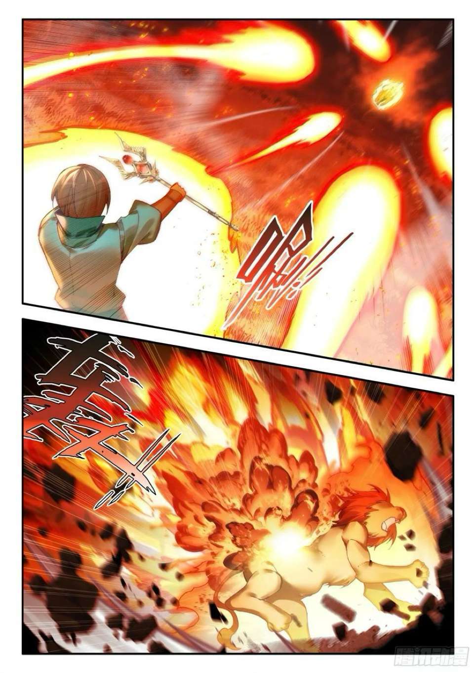 Read Heavenly Jewel Change Manga Online