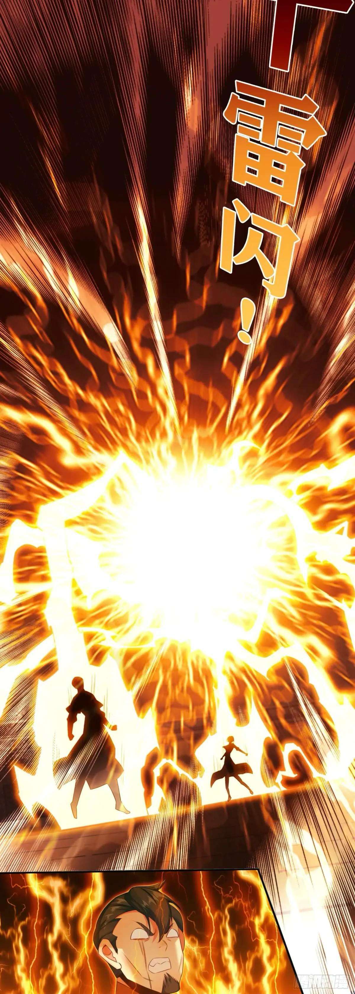 Read Heavenly Jewel Change Manga Online