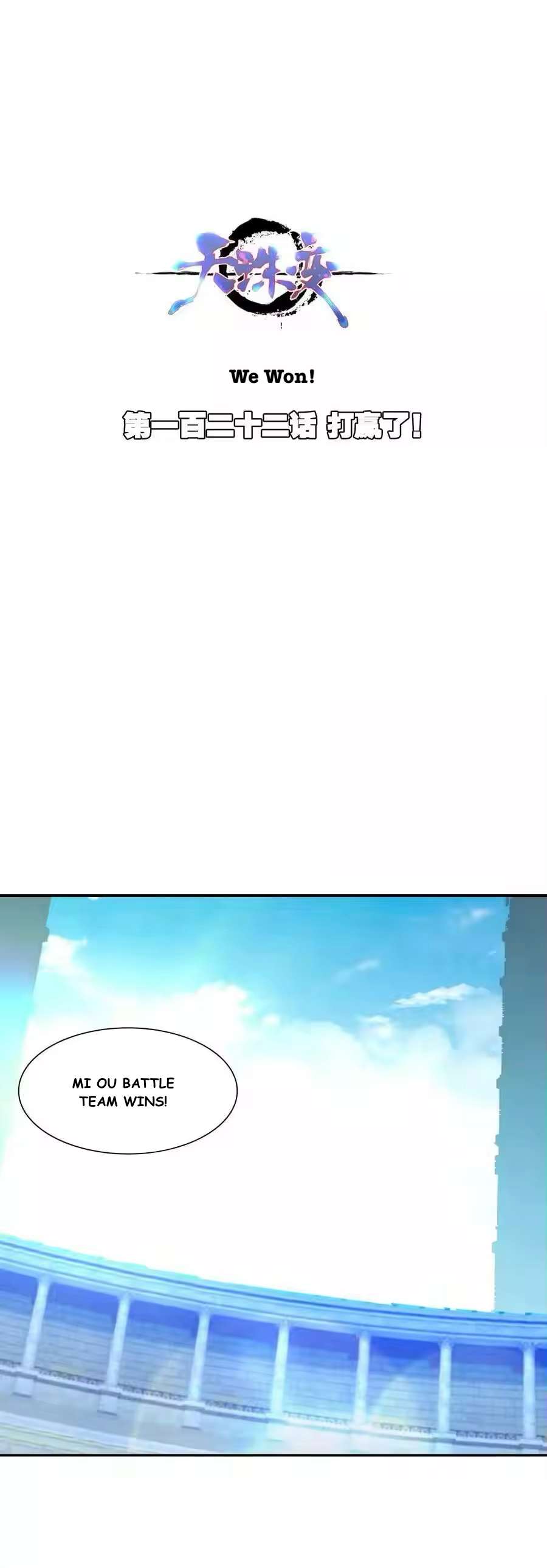 Read Heavenly Jewel Change Manga Online