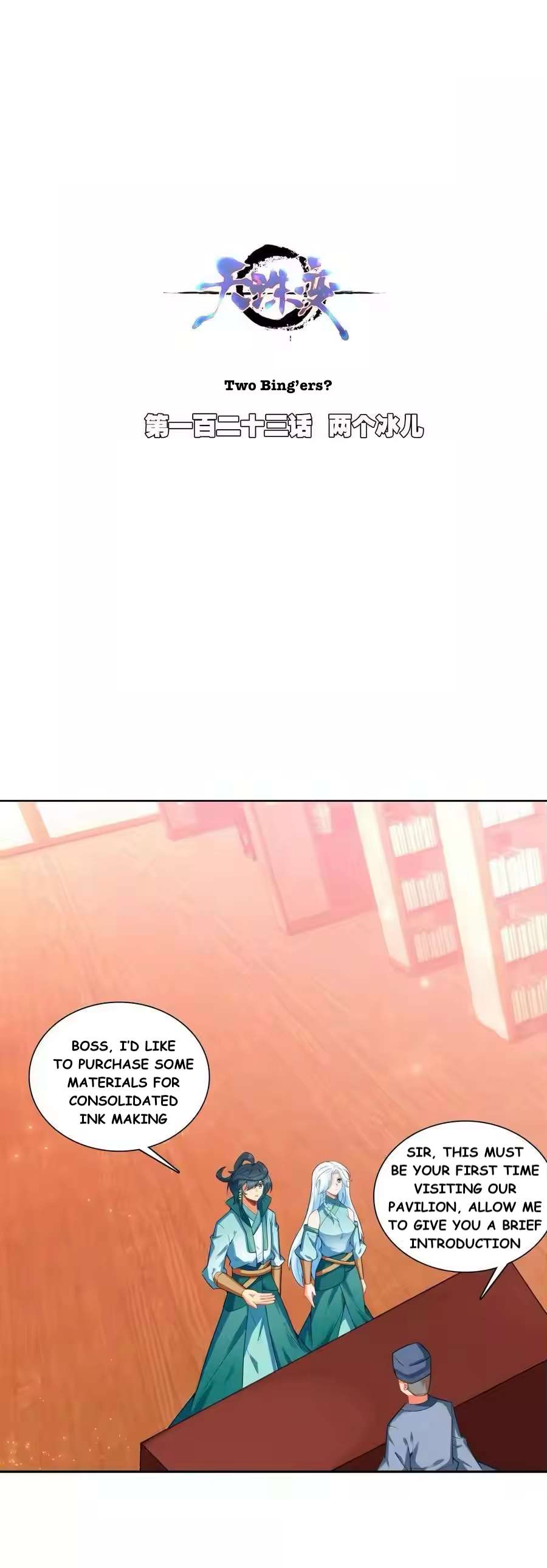 Read Heavenly Jewel Change Manga Online