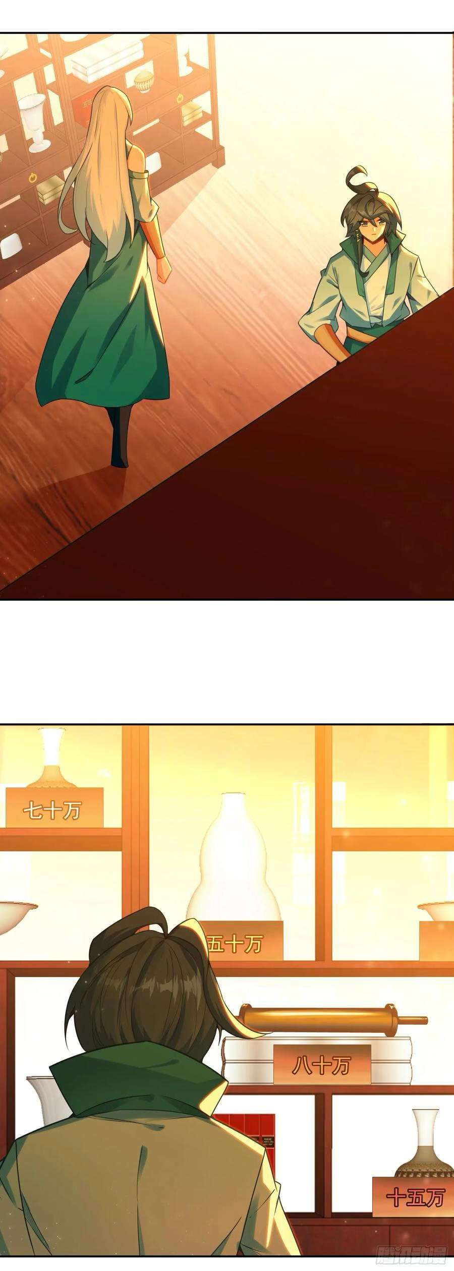 Read Heavenly Jewel Change Manga Online