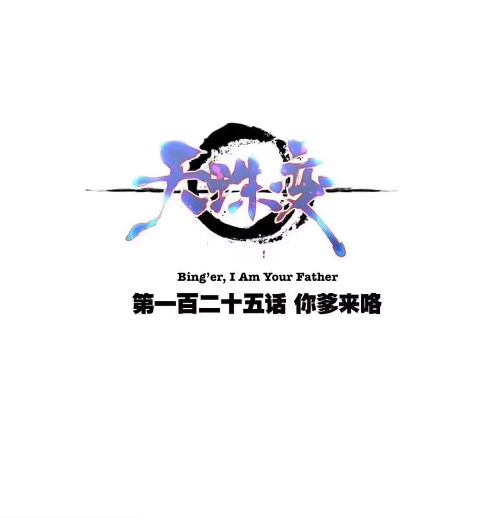 Read Heavenly Jewel Change Manga Online