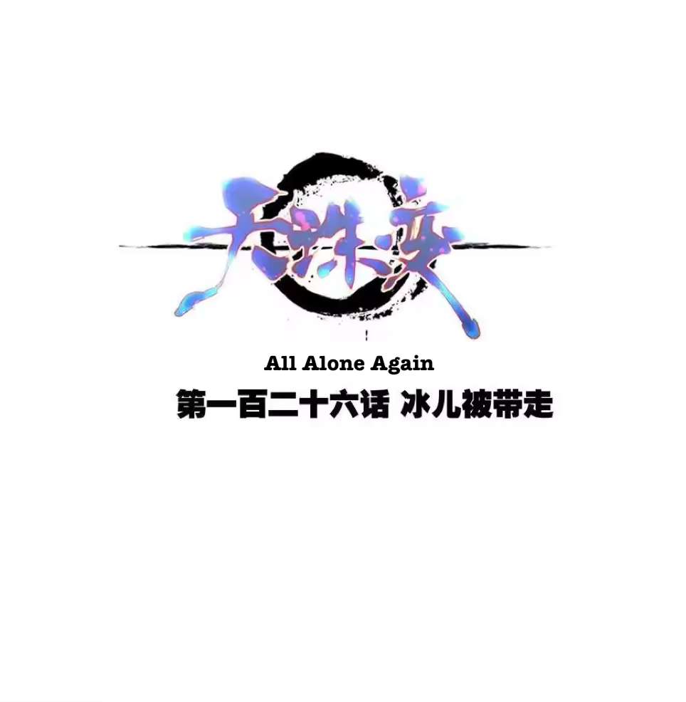 Read Heavenly Jewel Change Manga Online