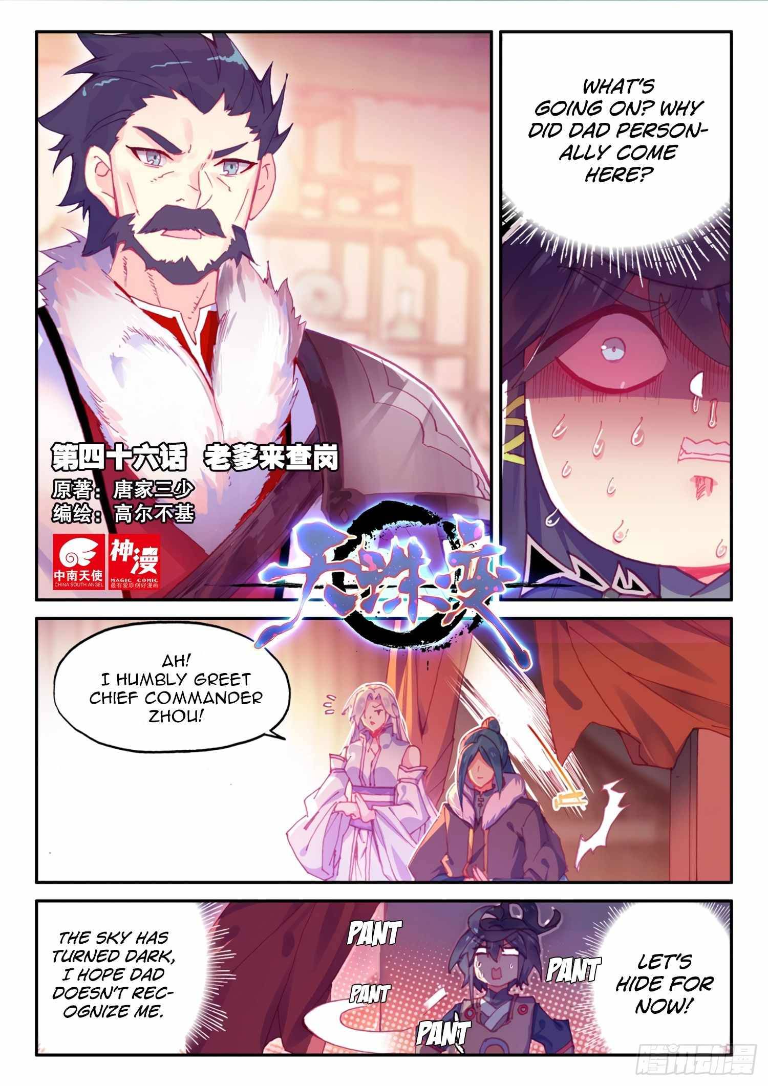 Read Heavenly Jewel Change Manga Online