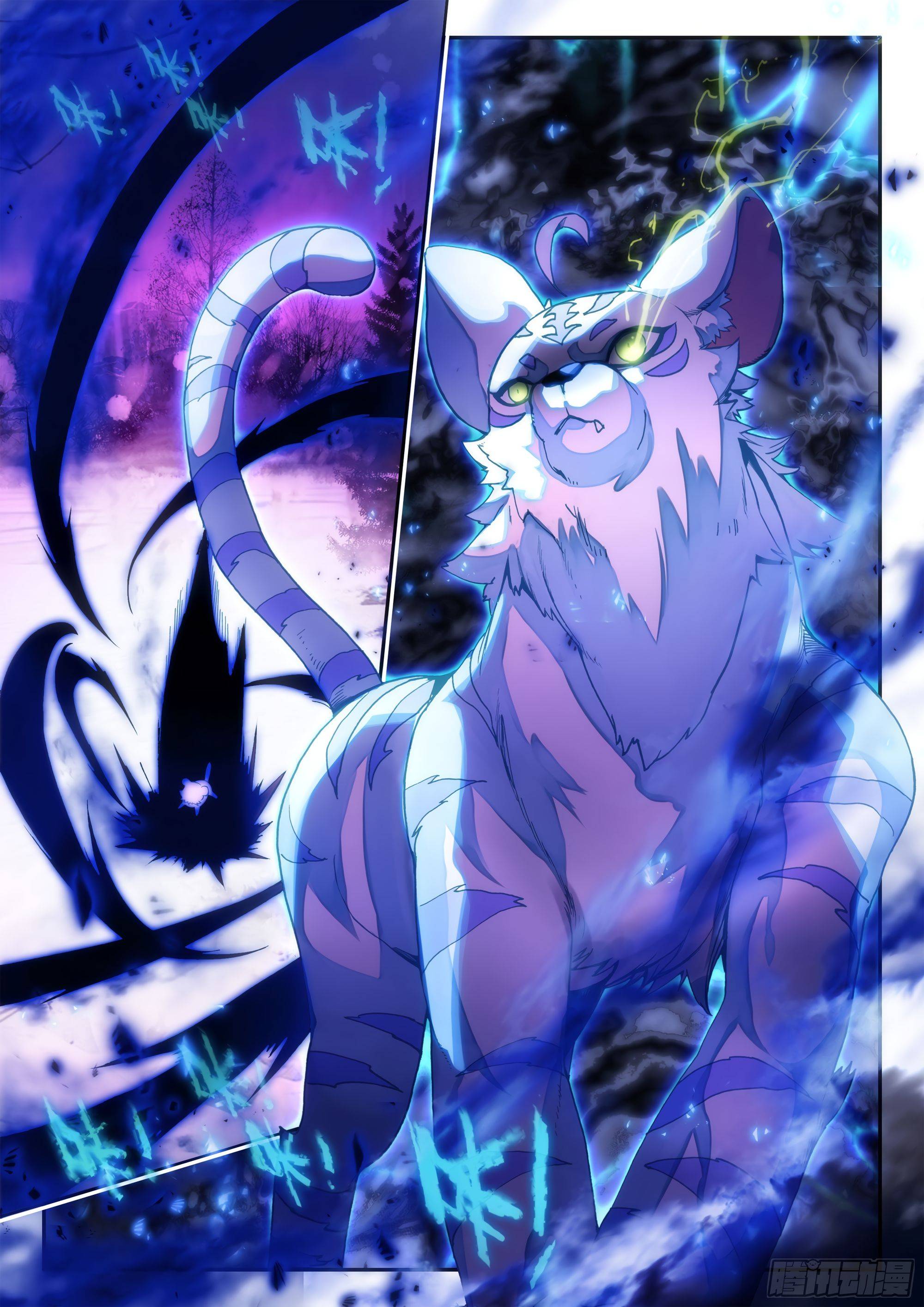 Read Heavenly Jewel Change Manga Online