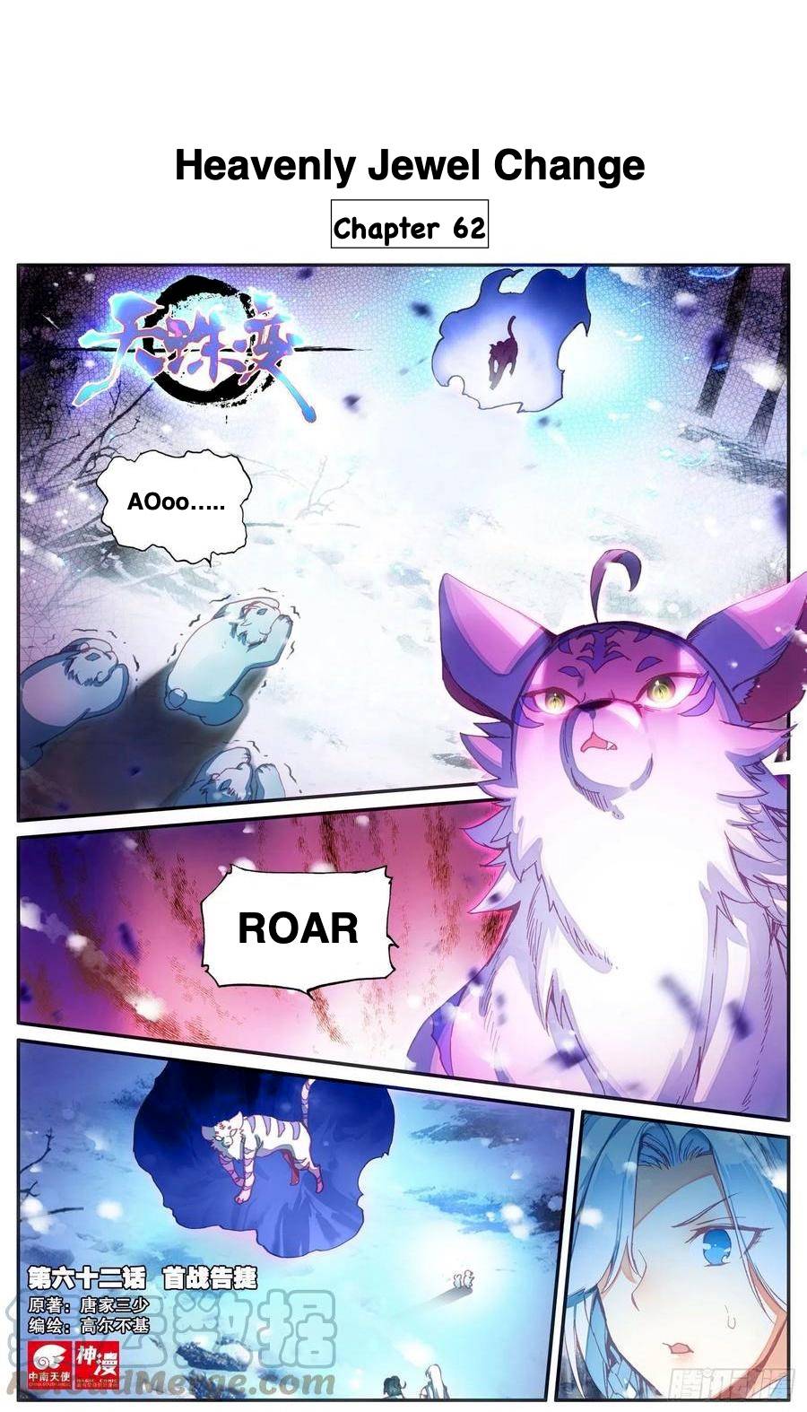 Read Heavenly Jewel Change Manga Online