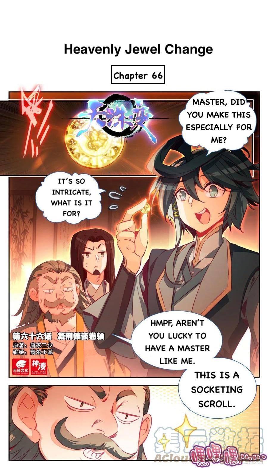 Read Heavenly Jewel Change Manga Online