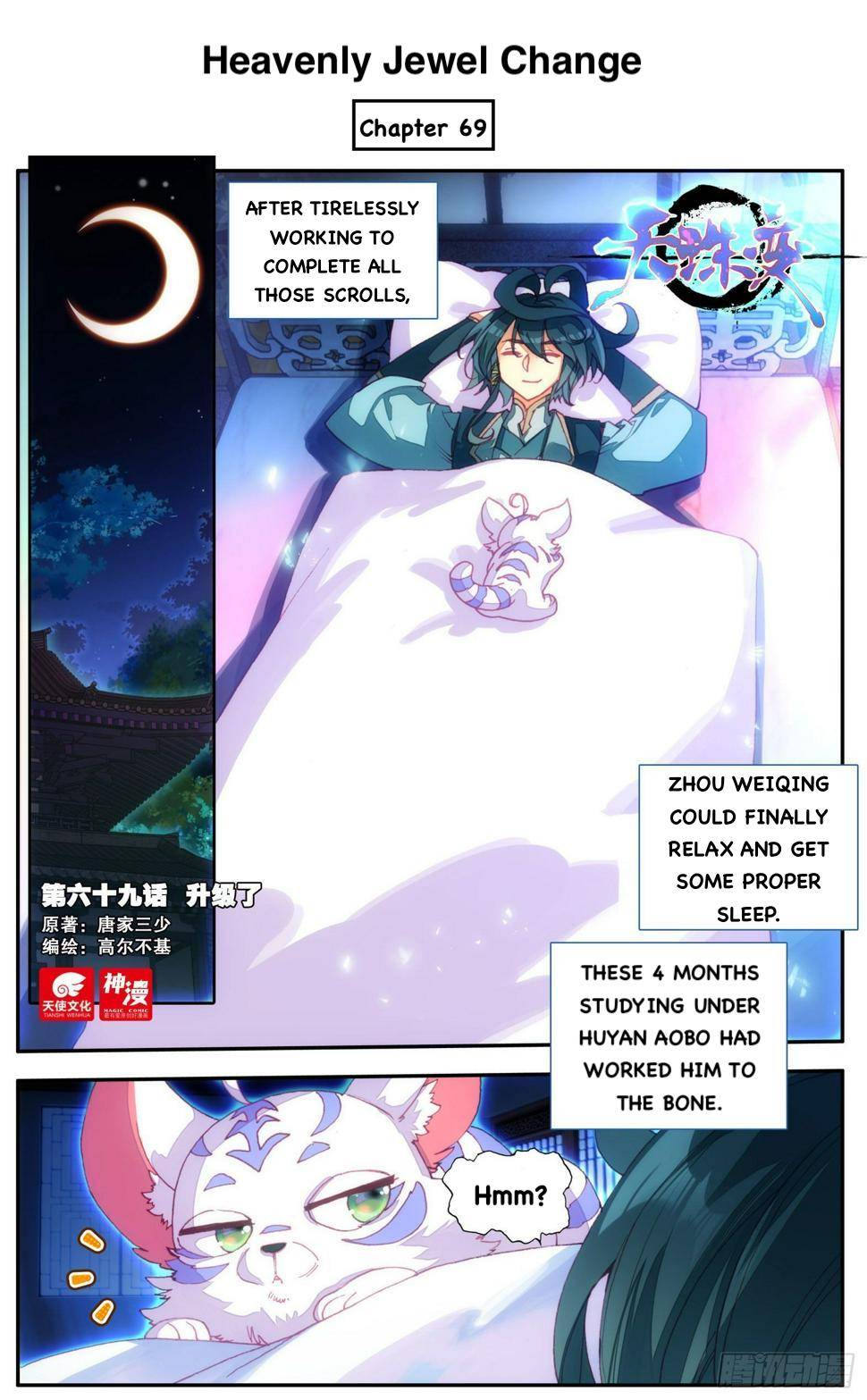 Read Heavenly Jewel Change Manga Online