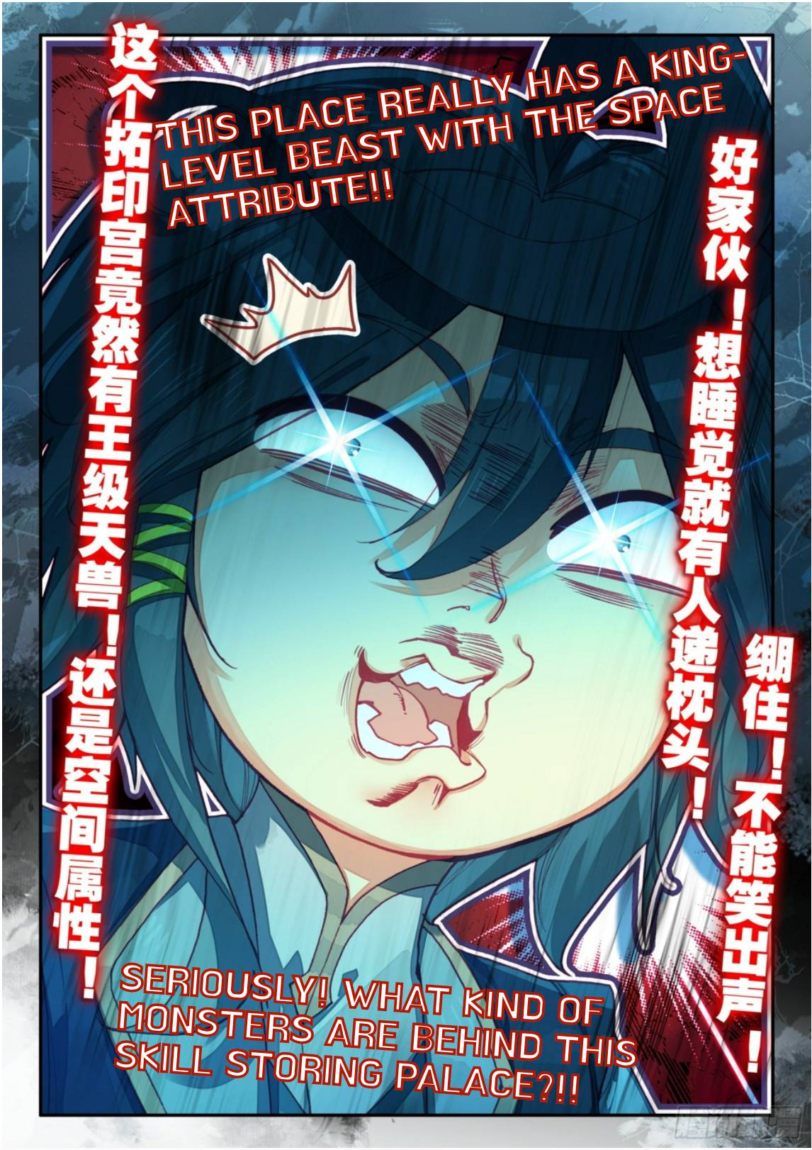 Read Heavenly Jewel Change Manga Online