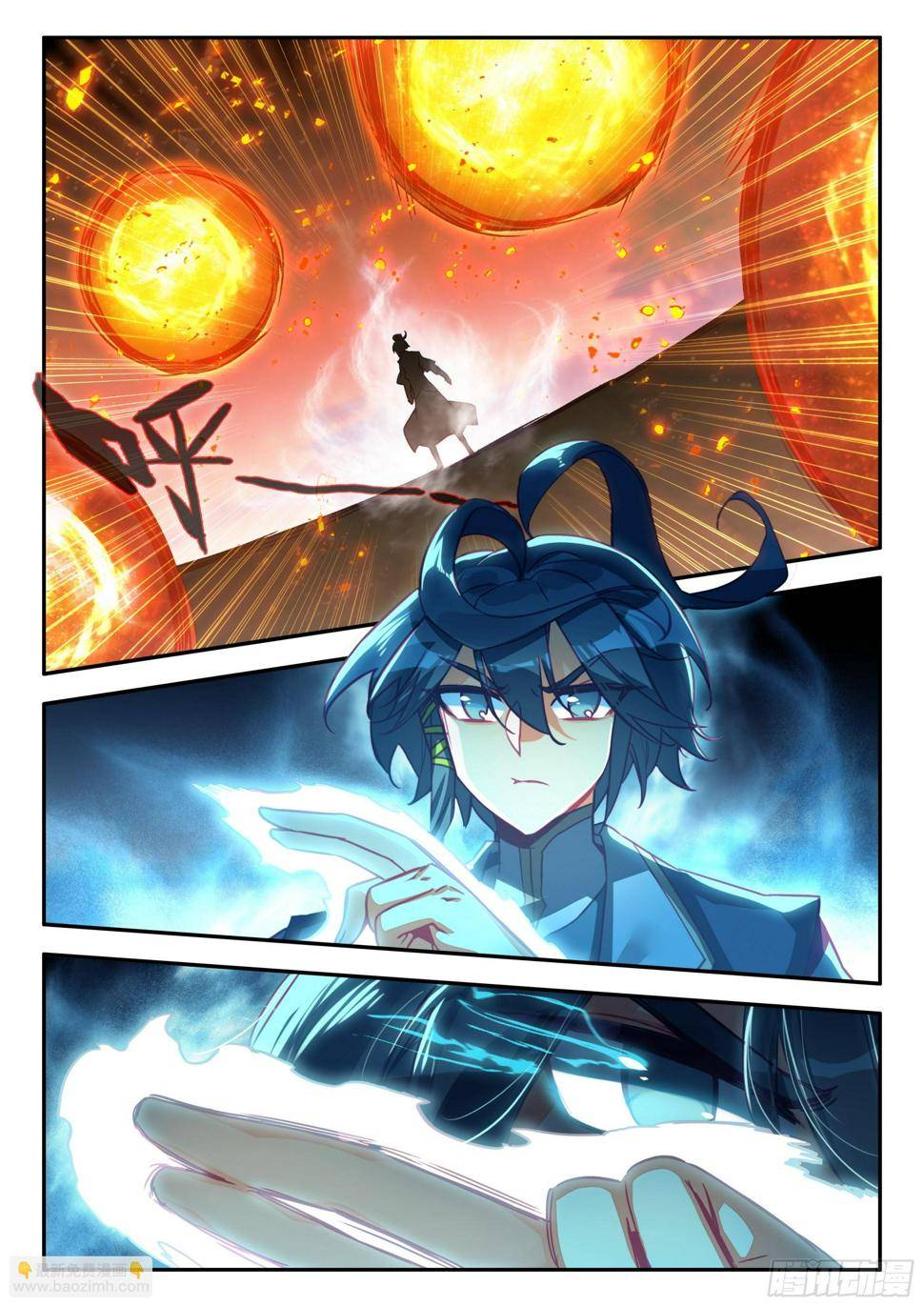 Read Heavenly Jewel Change Manga Online