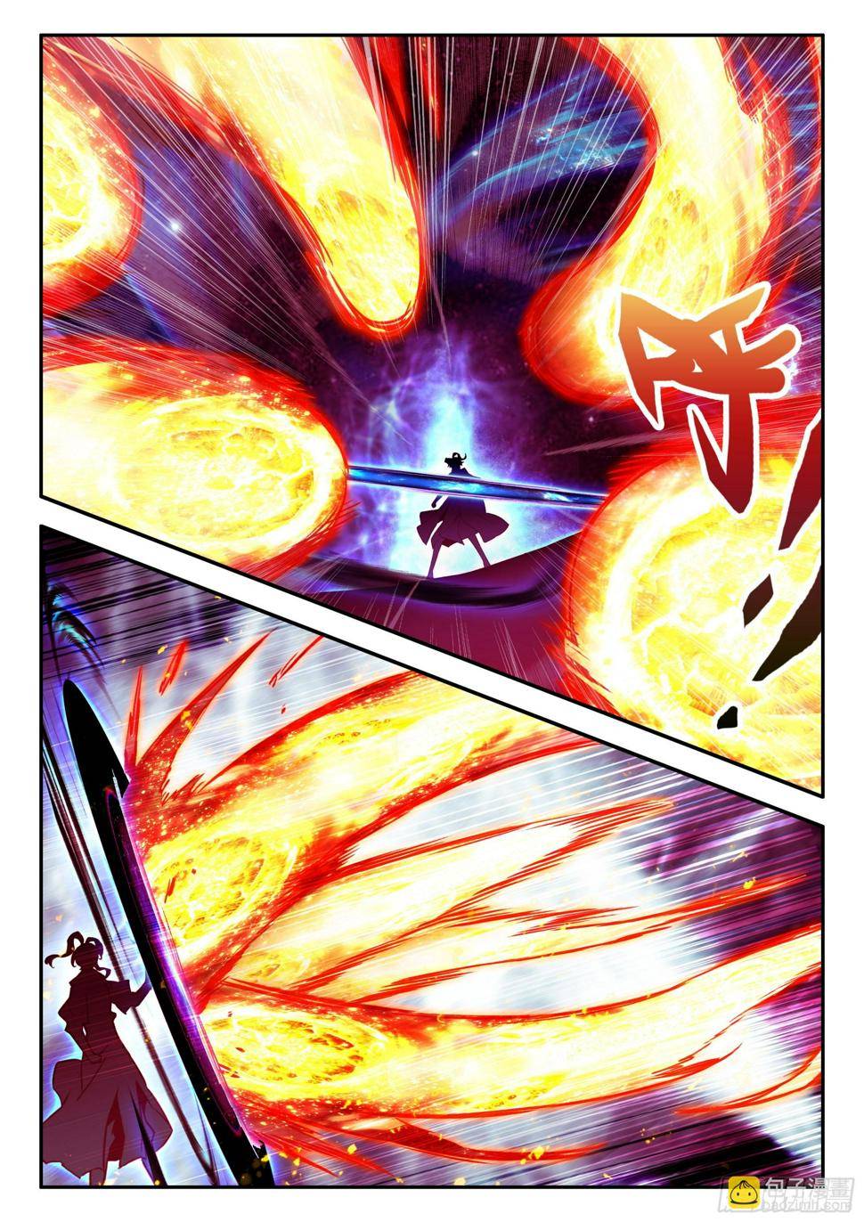 Read Heavenly Jewel Change Manga Online