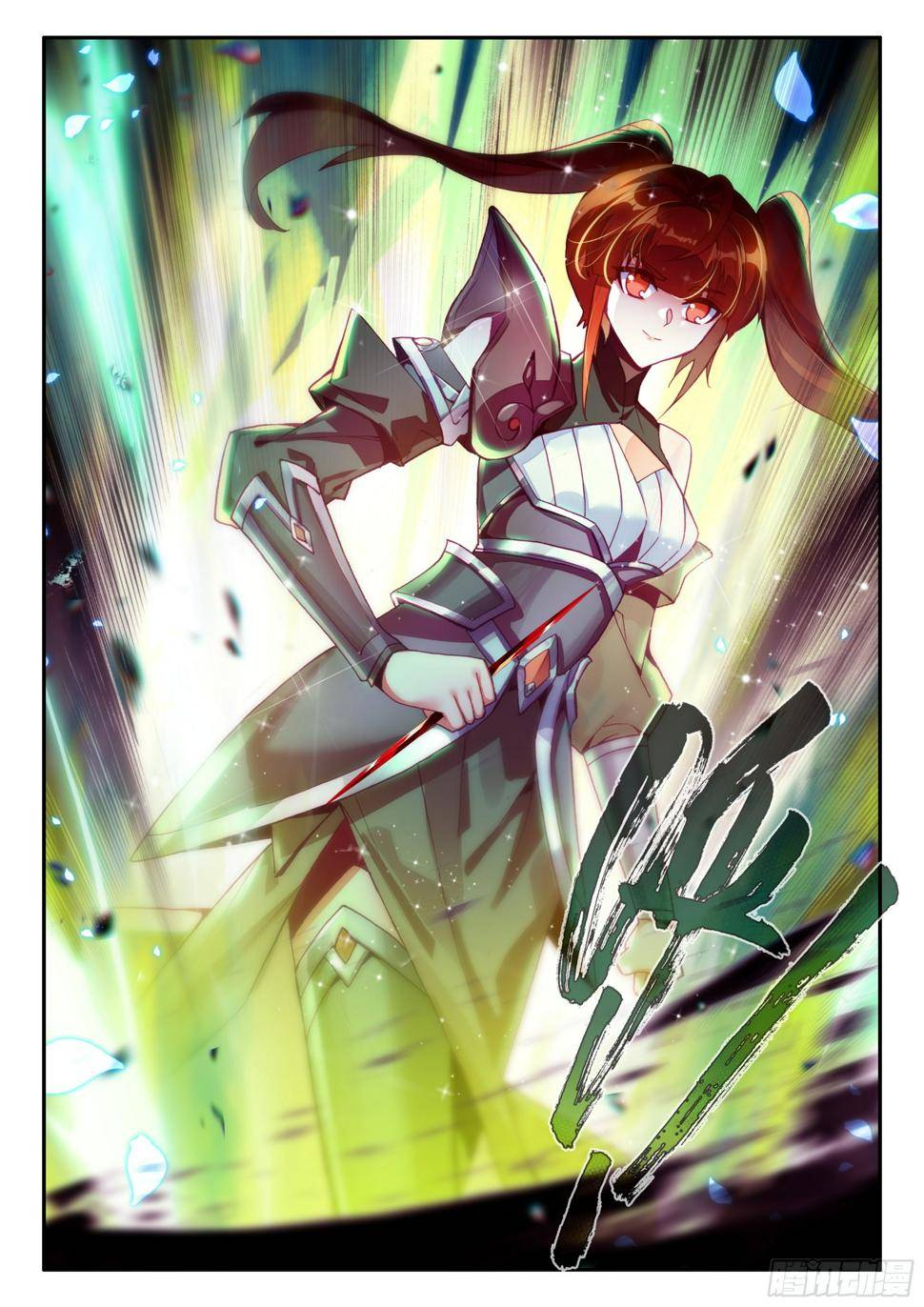 Read Heavenly Jewel Change Manga Online