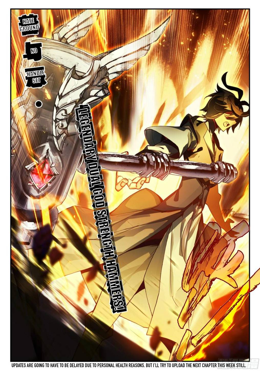 Read Heavenly Jewel Change Manga Online