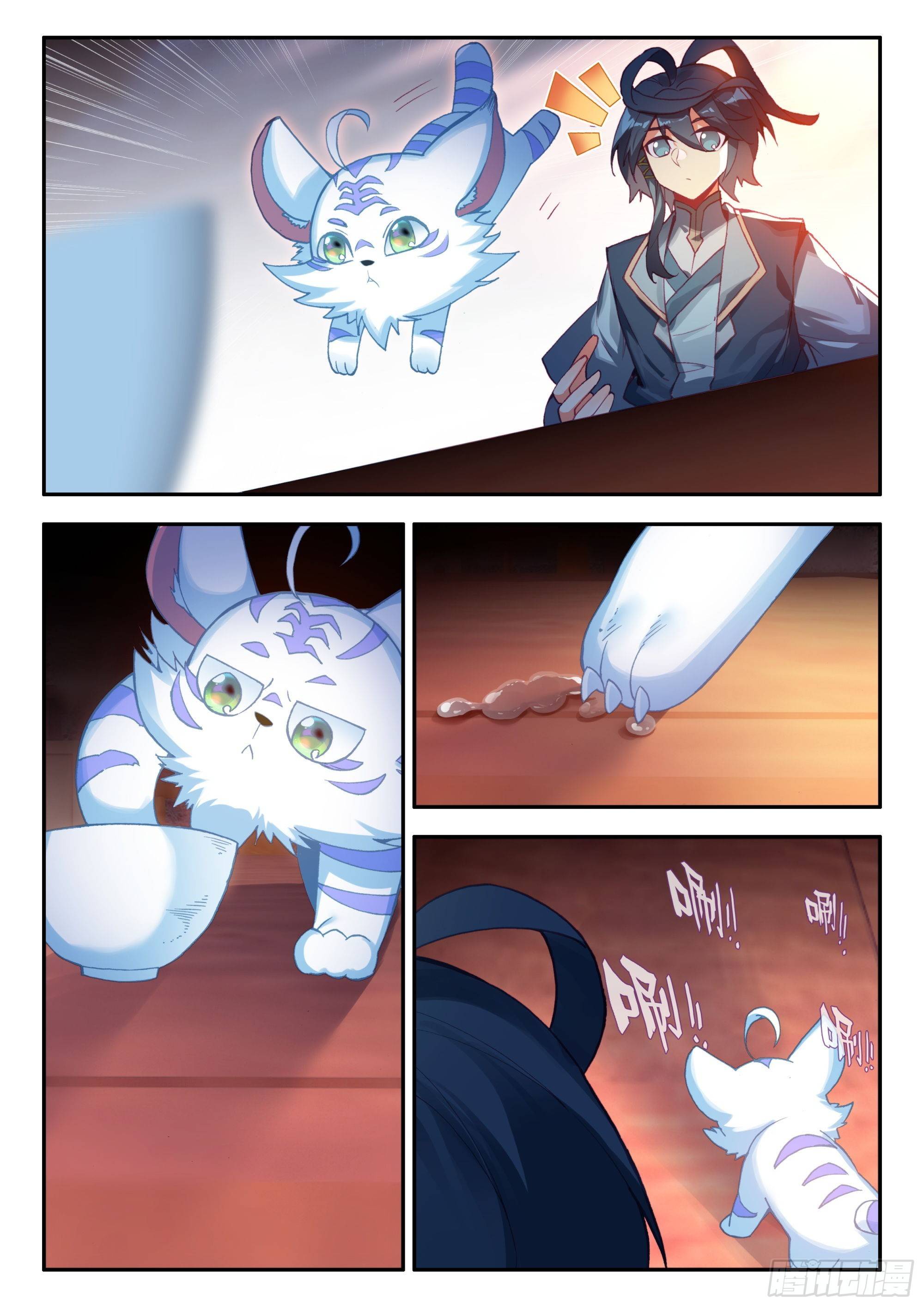 Read Heavenly Jewel Change Manga Online