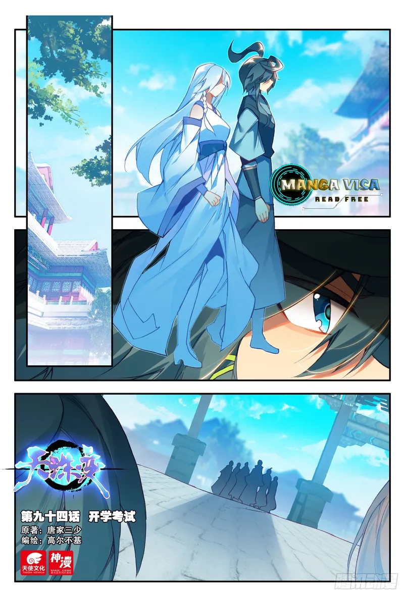 Read Heavenly Jewel Change Manga Online