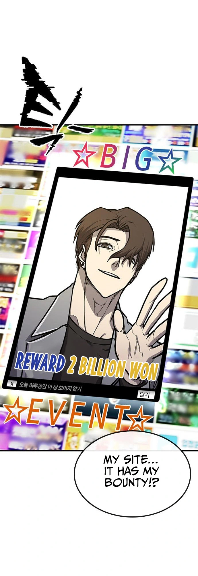Read Hectopascals Manga Online