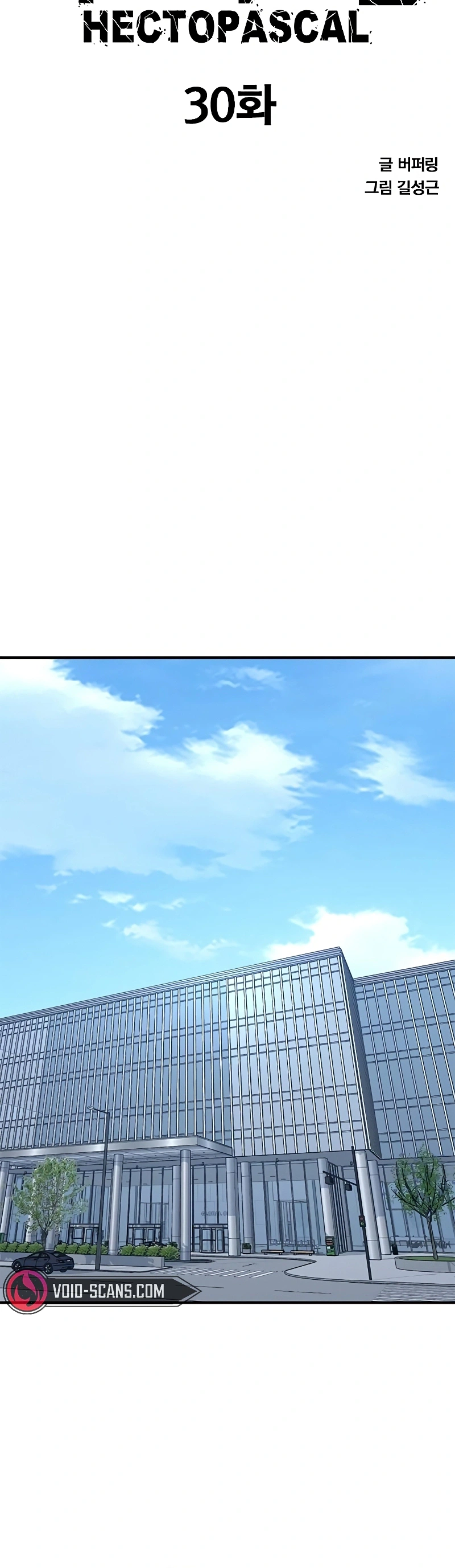 Read Hectopascals Manga Online